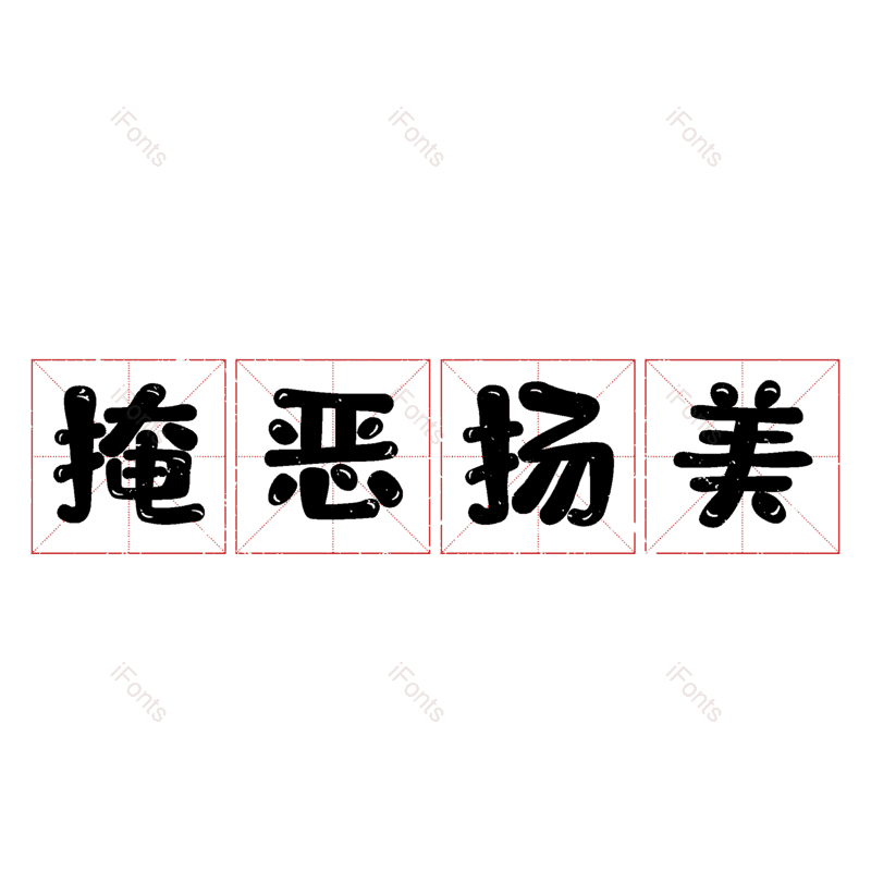 图片,元素,PNG,免抠素材